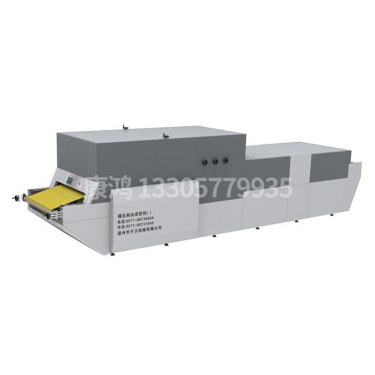 KH360A 模壓削邊成型機(jī)